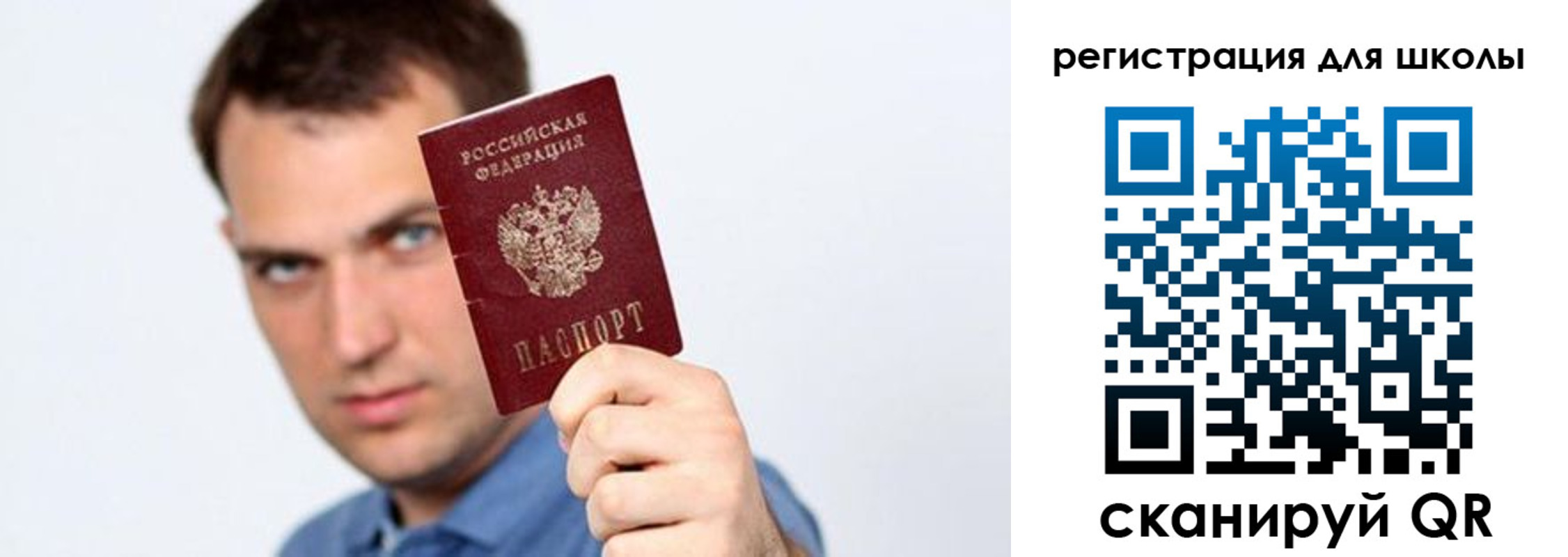 прописка в Венёве