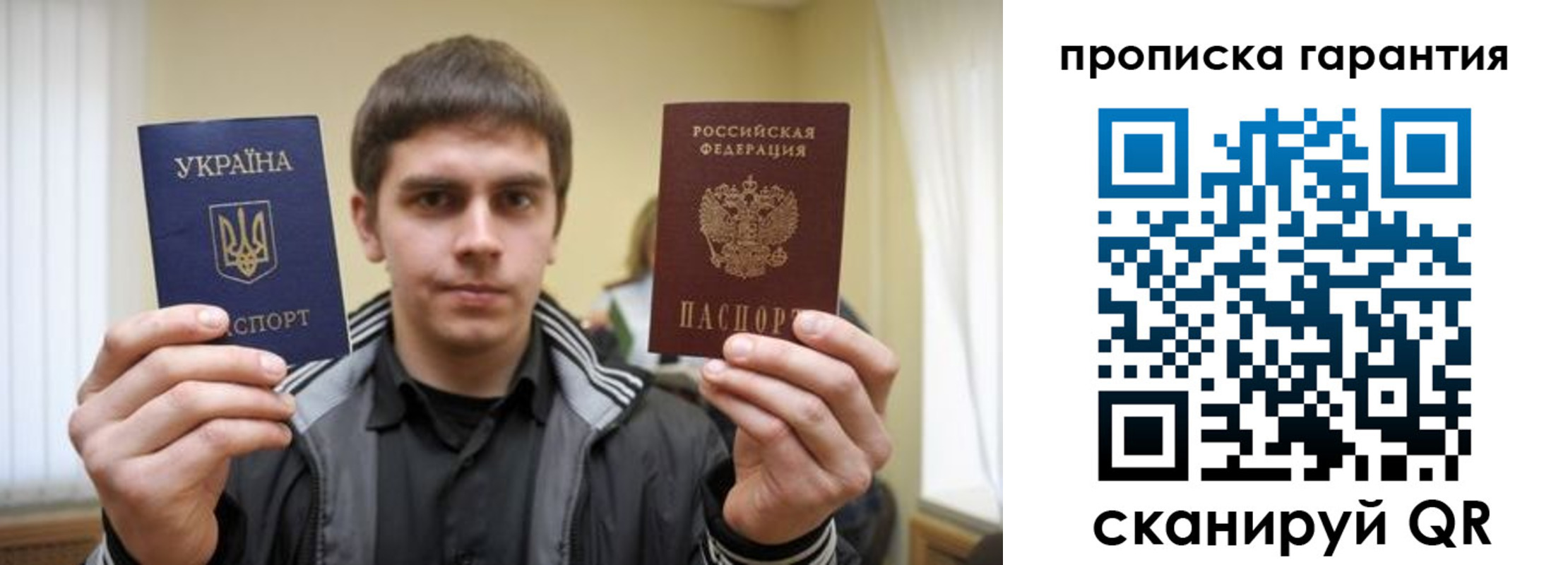 временная регистрация купить в Венёве
