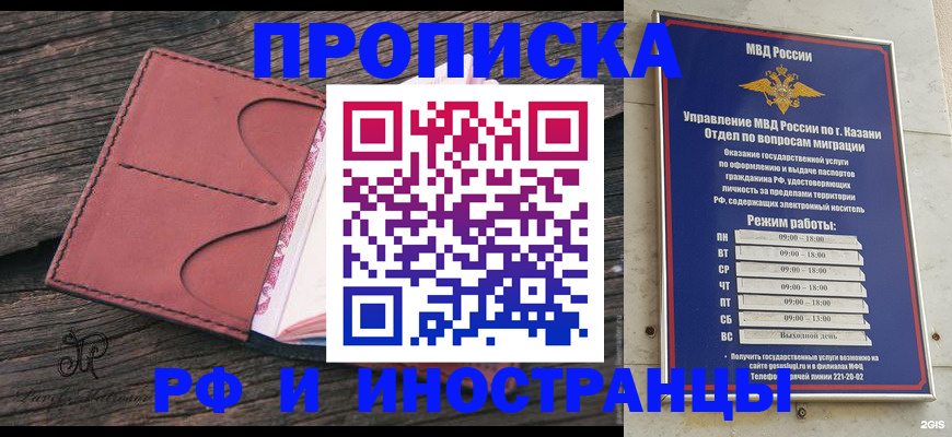 миграционный учет в Венёве