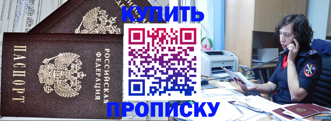 временная прописка в Венёве