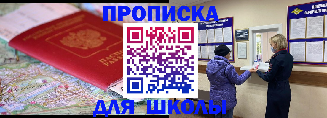 временная регистрация поиск в Венёве